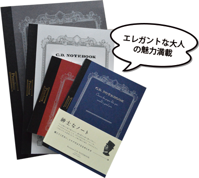 特集 やっぱりすごい 日本の文具 シアトルの生活情報誌 ソイソース