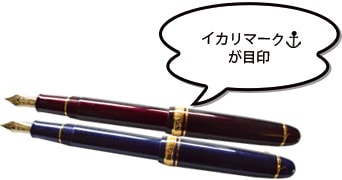 特集 やっぱりすごい 日本の文具 シアトルの生活情報誌 ソイソース 特集 やっぱりすごい 日本の文具 シアトルの生活情報誌 ソイソース
