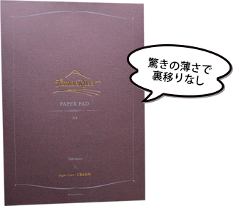 特集 やっぱりすごい 日本の文具 シアトルの生活情報誌 ソイソース