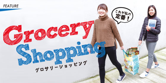 コストコのマストバイ商品を探れ シアトルの生活情報誌 ソイソース コストコのマストバイ商品を探れ シアトルの生活情報誌 ソイソース