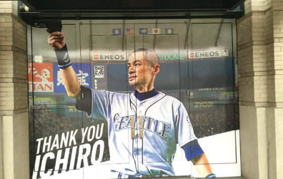 日米野球界のヒーロー われらがイチロー シアトルの生活情報誌 ソイソース
